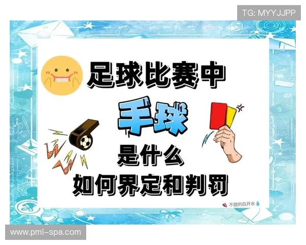 最后一投判定规则如何理解判罚标准与计时关系解析