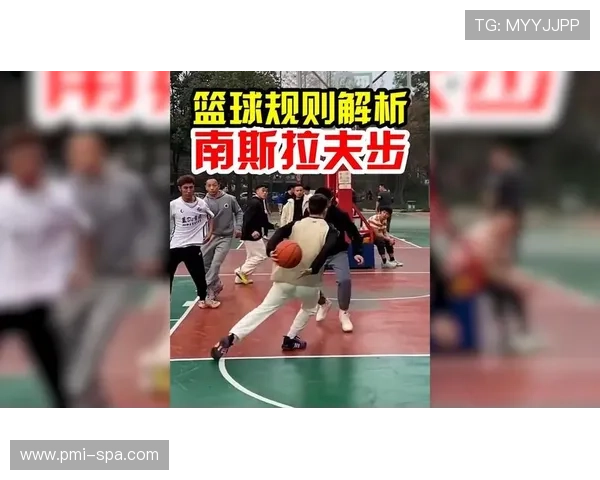 篮球比赛中什么是走步违例？如何判断及常见错误解析