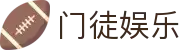 门徒娱乐-梦想照进现实,努力成就未来!